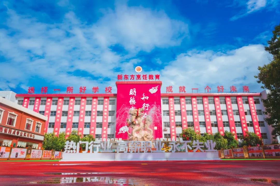 擇校指南丨選擇技工學(xué)校有哪些？