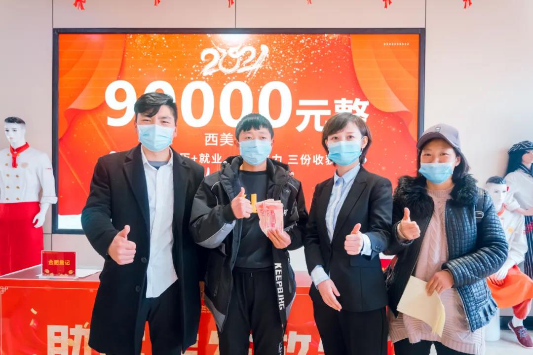 雙十一狂歡丨學廚折上折，直接省學費的鉅惠就是這么瘋狂！