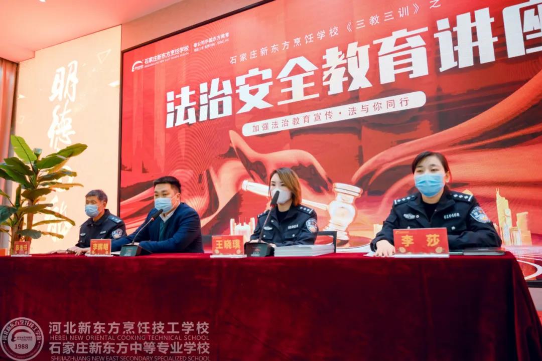 警校聯(lián)動丨法治講座進(jìn)校園，上好課！