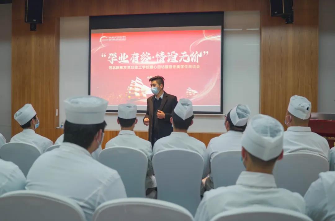 【新聞速遞】校前往張家口慰問回訪我校駐2022北京冬奧會餐飲服務(wù)者