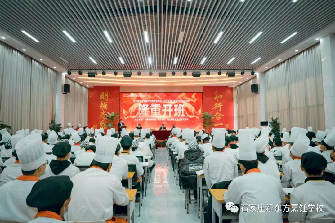 餐飲行業(yè)美食營養(yǎng)師、行政總廚、菁英西點師培訓班隆重開班！