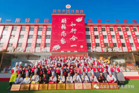 學(xué)廚師，新時(shí)代新選擇，河北新東方烹飪學(xué)校助你成長(zhǎng) 