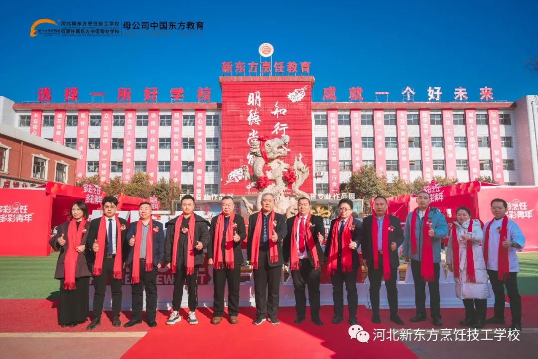 【集思想，悟之道】河北新東方2023年論壇分享會圓滿舉行！