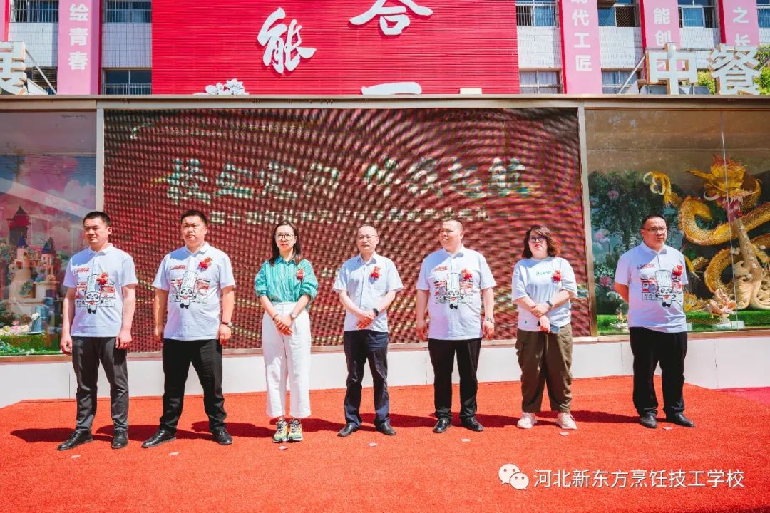 【產(chǎn)教融合】河北新東方新紮師兄班畢業(yè)典禮圓滿舉行！