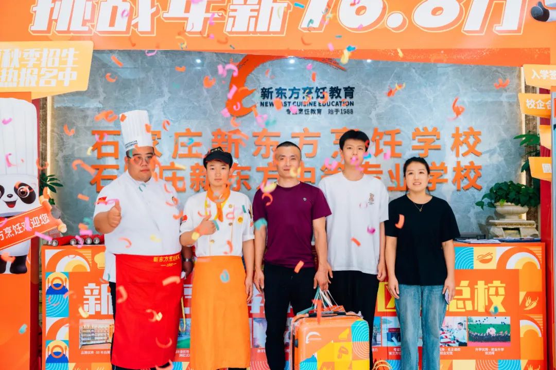 河北新東方夏秋季報名火熱進行中，建議這4類人名額，看看有你嗎?