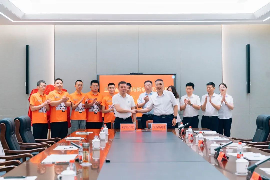河北新東方攜亞太酒店集團(tuán)簽約授牌儀式圓滿舉辦，產(chǎn)教融合厚植人才沃土