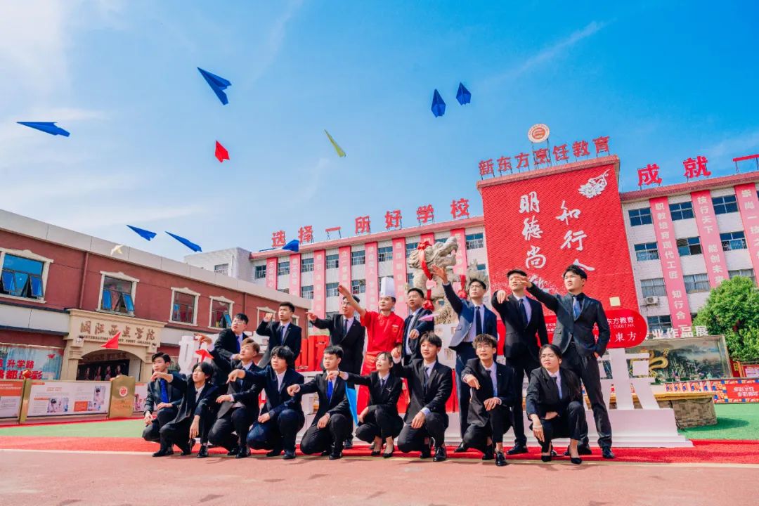 @初高中生家長(zhǎng)：不知道怎么給孩子選學(xué)校？看河北新東方！