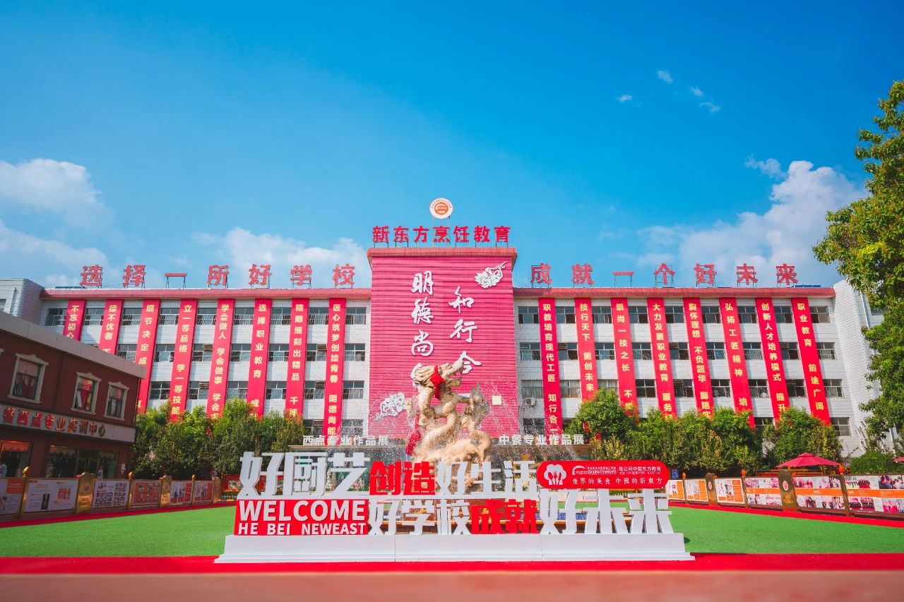 寒假不躺平！河北新東方喊你解鎖“舌尖技能”，大學(xué)生逆襲密碼藏在這里～
