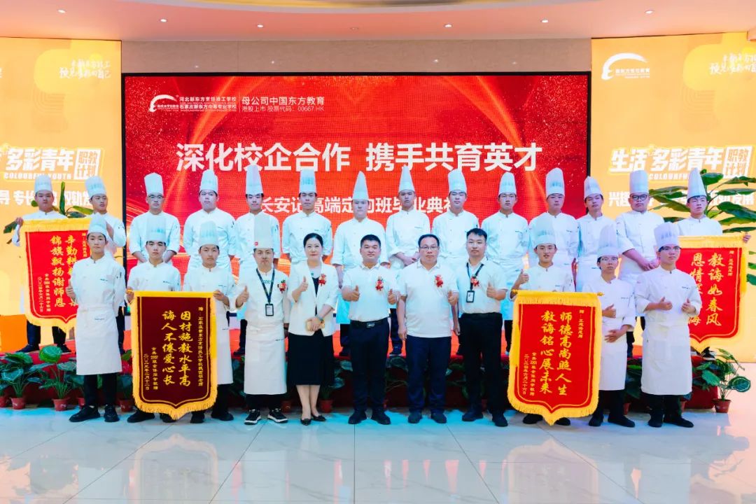 初高中生及家長(zhǎng)必看：學(xué)廚師，越干越值錢(qián)！掌握這五點(diǎn)，河北新東方助你價(jià)值倍增！