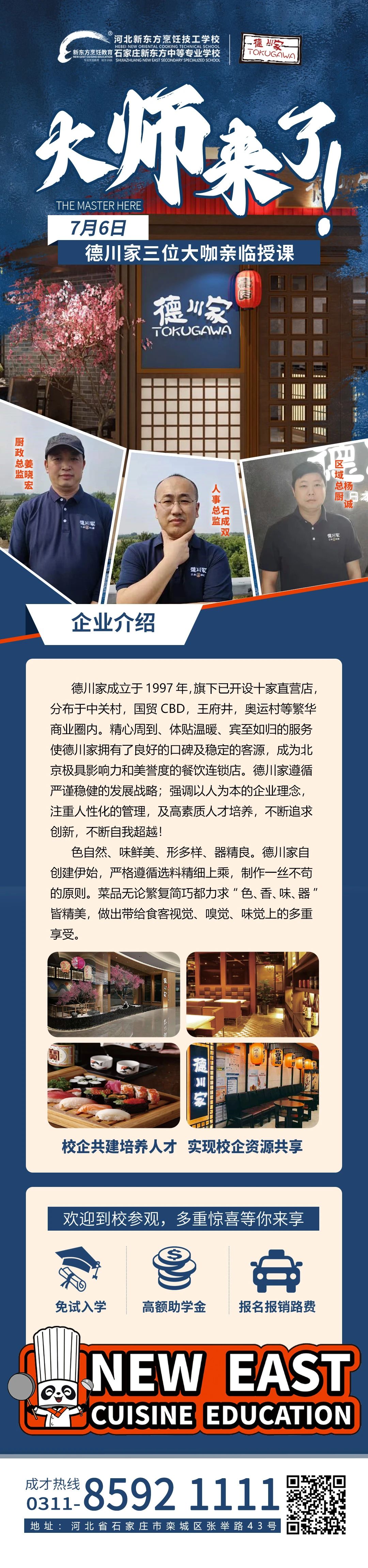 7dc98b060c8962951a0127327f79d24c.jpg 7dc98b060c8962951a0127327f79d24c.jpg