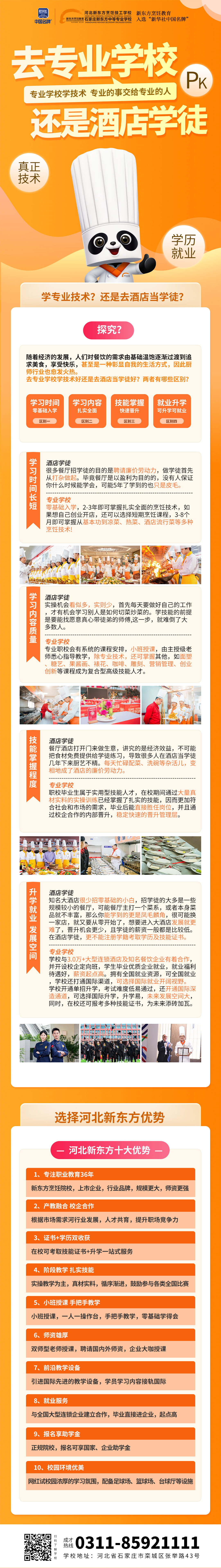 d9970e755df52c87cd324f27cfbf811a.jpg d9970e755df52c87cd324f27cfbf811a.jpg