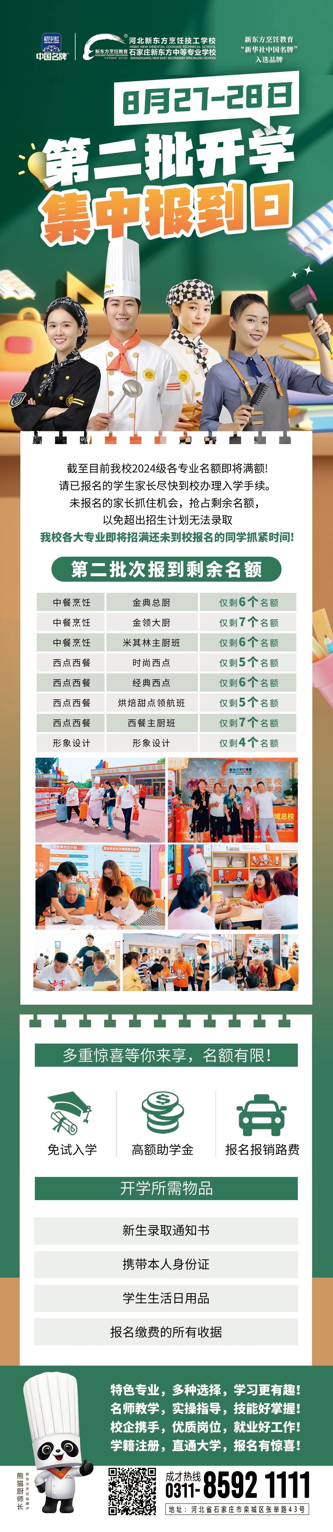 d0f9f2df4a39073cd11159063b8046f3.jpg d0f9f2df4a39073cd11159063b8046f3.jpg