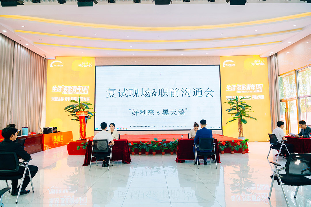 好利來(lái)復(fù)試啟航，夢(mèng)想在石家莊新東方綻放