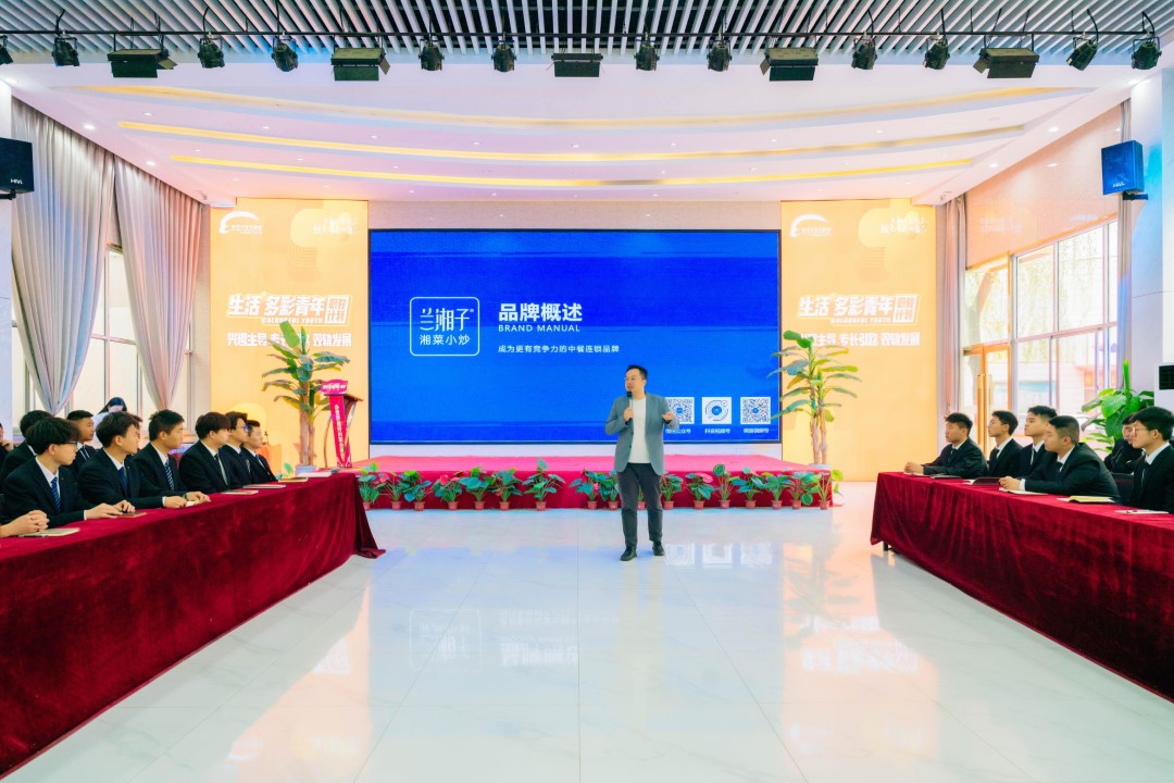 夢想照進現(xiàn)實，蘭湘子第三期產教融合班畢業(yè)生全國啟航，就業(yè)展風采