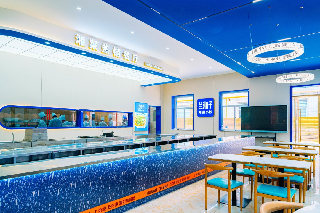 燃爆味蕾，逐夢(mèng)蘭湘 —— 蘭湘子第四期產(chǎn)教融合班揚(yáng)帆啟航！