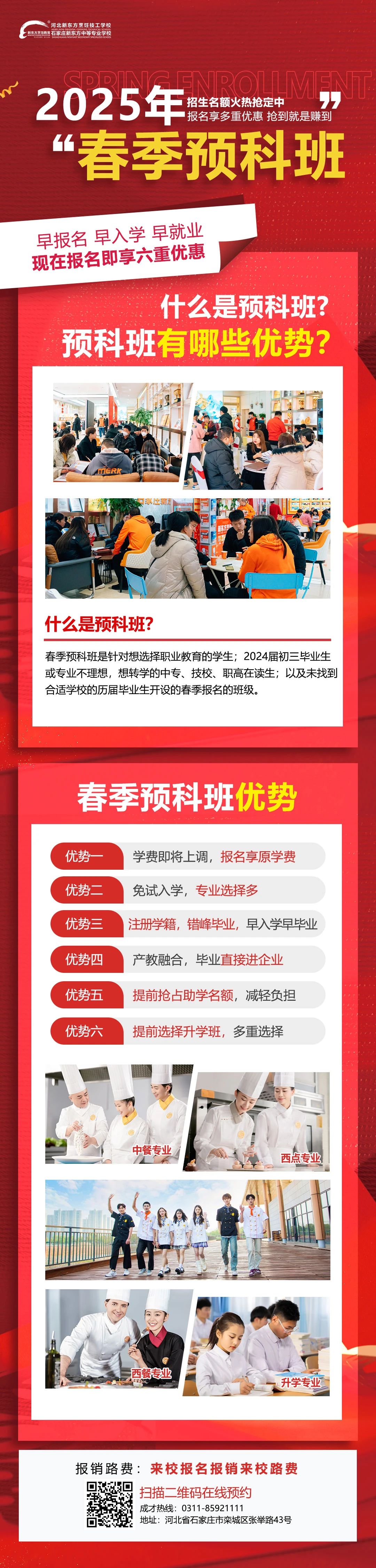 8dac056bf29c2891e8be9a27ea6021f4.jpg 8dac056bf29c2891e8be9a27ea6021f4.jpg