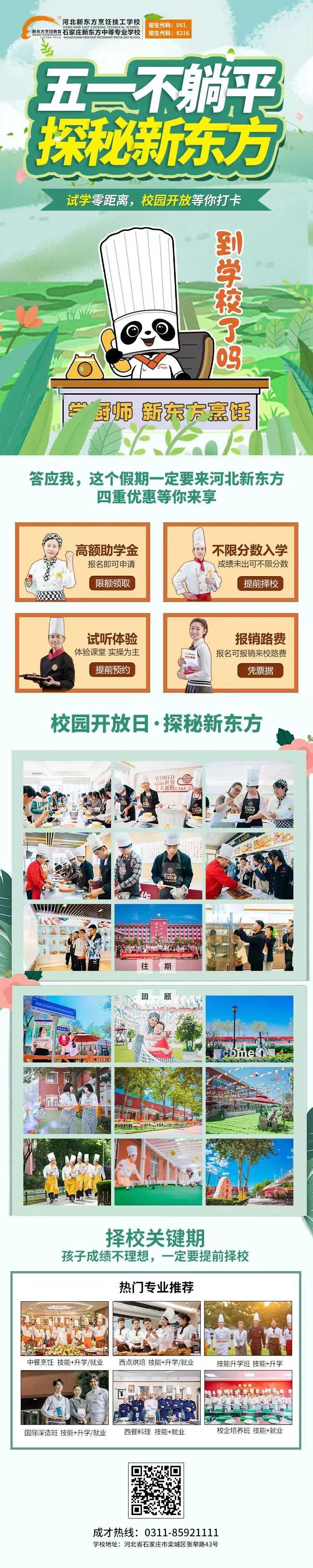 a2572badd571a1dcf0433f0fcc37c0fe.jpg a2572badd571a1dcf0433f0fcc37c0fe.jpg