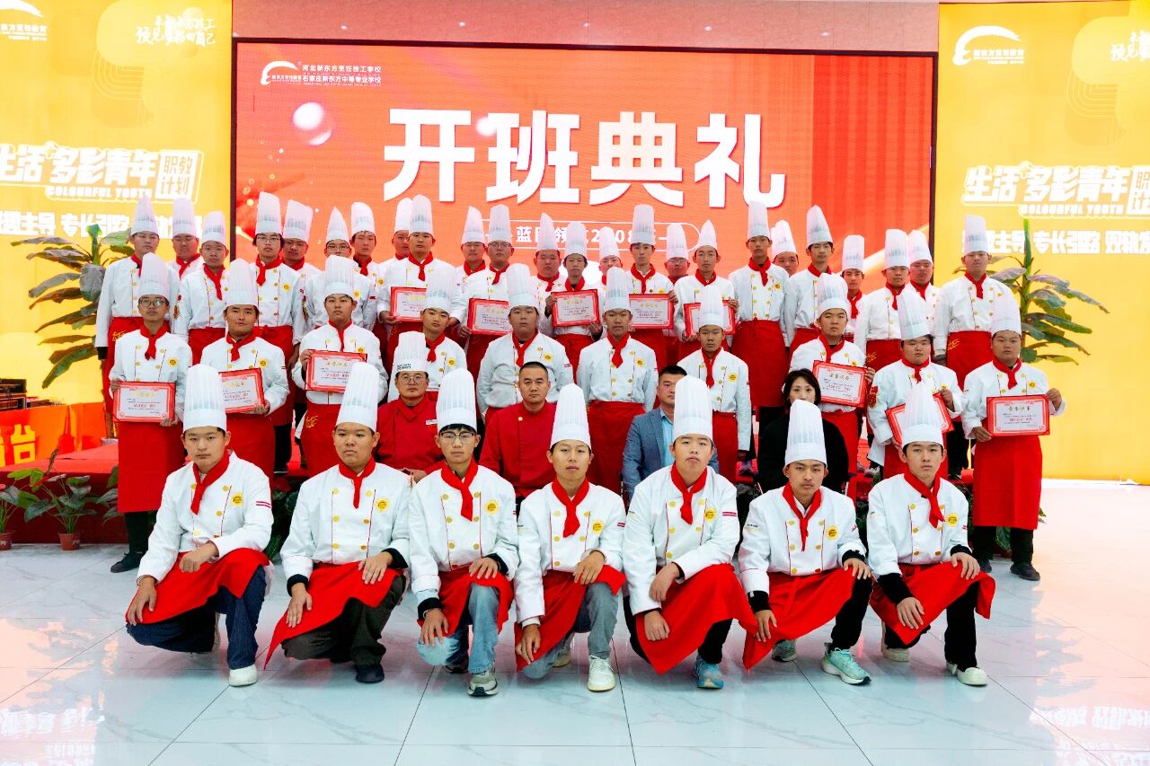 抓住機(jī)會(huì)！2025年末，為孩子選好技術(shù)學(xué)校！