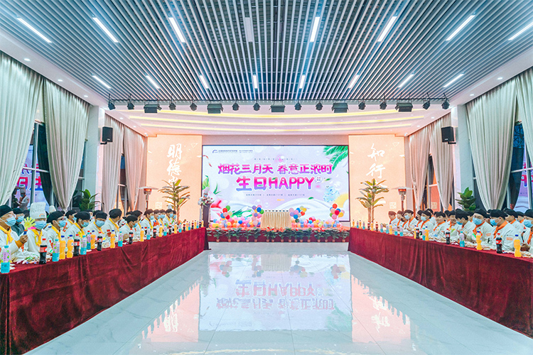 學(xué)子生日會(huì)