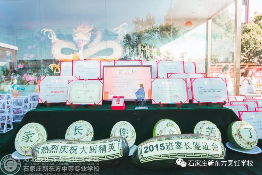 家長鑒會丨這樣的家長會，留給他們的是驚喜與感動！