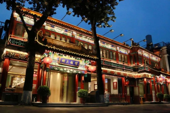 北京胡大餐飲有公司招聘信息(圖3)