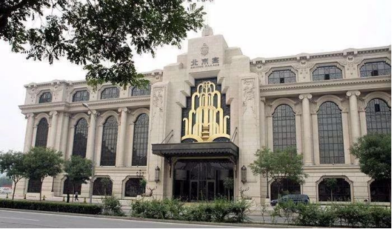 山西天星海外海餐飲集團(tuán)有公司(圖2)