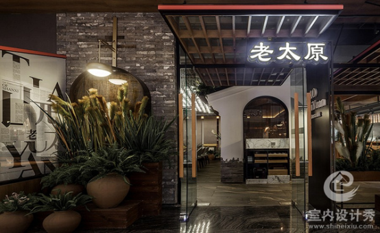 山西天星海外海餐飲集團(tuán)有公司(圖4)