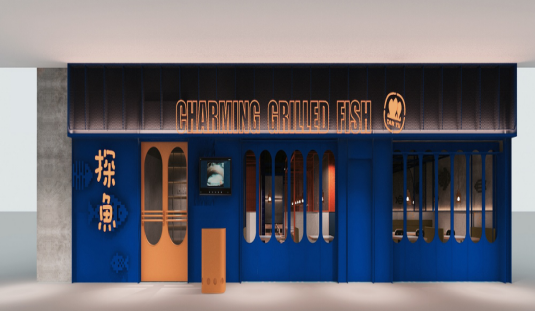 北京探魚(yú)餐飲管理有公司(圖6)