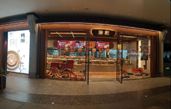 合肥詹記食品有公司(圖1) 合肥詹記食品有公司(圖1)