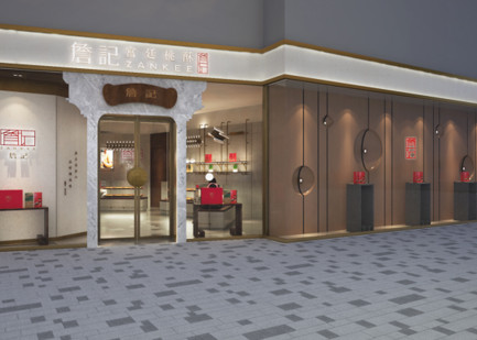 合肥詹記食品有公司(圖3) 合肥詹記食品有公司(圖3)