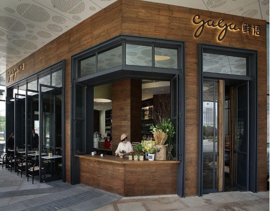 深圳市鮮語(yǔ)運(yùn)營(yíng)管理有公司(圖1) 深圳市鮮語(yǔ)運(yùn)營(yíng)管理有公司(圖1)