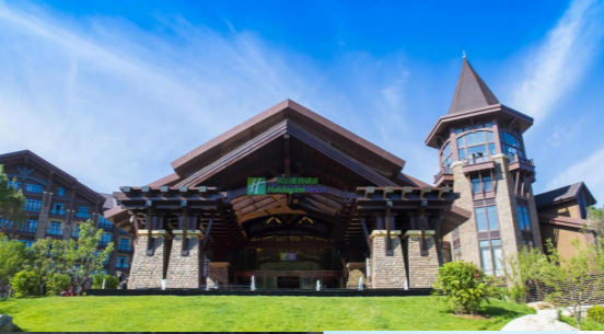 張家口崇禮富龍集團(tuán)招聘信息(圖3)